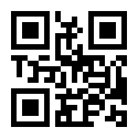 QR-Code zur Seite https://www.isbn.de/9783111699622