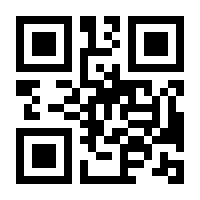 QR-Code zur Seite https://www.isbn.de/9783111701530