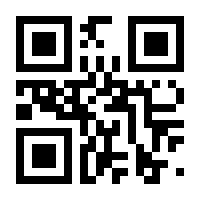 QR-Code zur Seite https://www.isbn.de/9783111708997