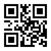 QR-Code zur Seite https://www.isbn.de/9783111733715