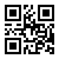 QR-Code zur Seite https://www.isbn.de/9783111736457