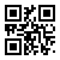 QR-Code zur Seite https://www.isbn.de/9783111738420