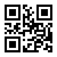 QR-Code zur Seite https://www.isbn.de/9783111738987