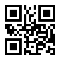 QR-Code zur Seite https://www.isbn.de/9783111744896