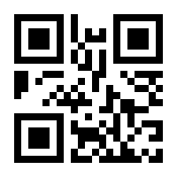 QR-Code zur Seite https://www.isbn.de/9783111745176