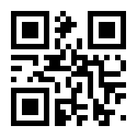 QR-Code zur Seite https://www.isbn.de/9783111745701