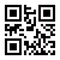 QR-Code zur Seite https://www.isbn.de/9783111745725