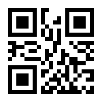 QR-Code zur Buchseite 9783111745916