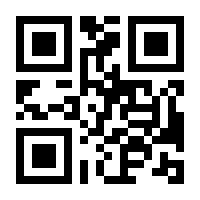 QR-Code zur Seite https://www.isbn.de/9783111761862