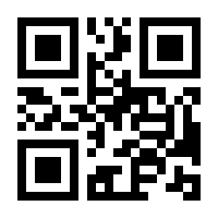 QR-Code zur Seite https://www.isbn.de/9783111773285