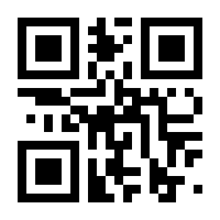 QR-Code zur Seite https://www.isbn.de/9783111782669