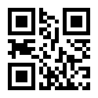 QR-Code zur Seite https://www.isbn.de/9783111785349
