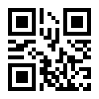 QR-Code zur Seite https://www.isbn.de/9783111785592