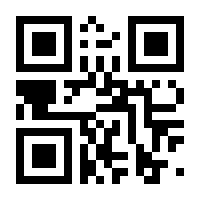 QR-Code zur Seite https://www.isbn.de/9783111785677