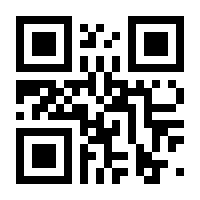 QR-Code zur Buchseite 9783111786247