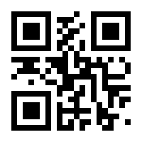 QR-Code zur Seite https://www.isbn.de/9783111788678