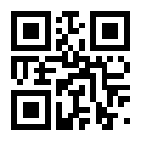 QR-Code zur Seite https://www.isbn.de/9783111789590