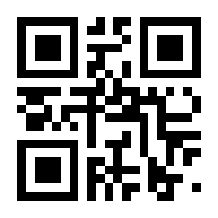 QR-Code zur Seite https://www.isbn.de/9783111792620
