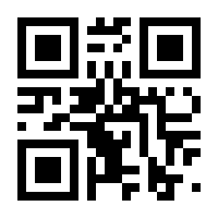 QR-Code zur Seite https://www.isbn.de/9783111792927