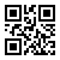 QR-Code zur Buchseite 9783111792941