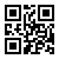 QR-Code zur Seite https://www.isbn.de/9783111801896