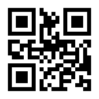 QR-Code zur Seite https://www.isbn.de/9783111819792