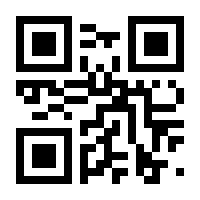 QR-Code zur Seite https://www.isbn.de/9783111825885
