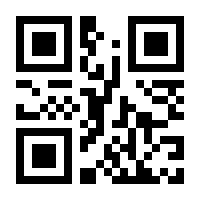 QR-Code zur Seite https://www.isbn.de/9783111825984