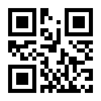 QR-Code zur Seite https://www.isbn.de/9783111825991