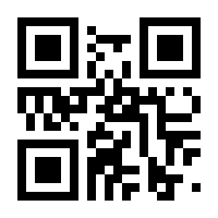 QR-Code zur Seite https://www.isbn.de/9783111826011