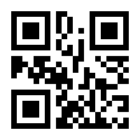 QR-Code zur Seite https://www.isbn.de/9783111826134