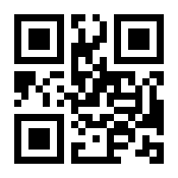 QR-Code zur Buchseite 9783111826493