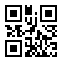 QR-Code zur Seite https://www.isbn.de/9783111826882