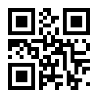 QR-Code zur Seite https://www.isbn.de/9783111826899
