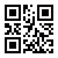QR-Code zur Seite https://www.isbn.de/9783111828558