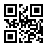 QR-Code zur Seite https://www.isbn.de/9783111829005