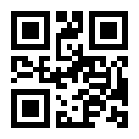 QR-Code zur Seite https://www.isbn.de/9783111831510
