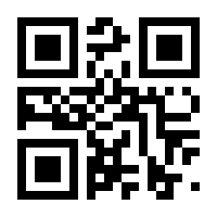 QR-Code zur Seite https://www.isbn.de/9783111836461