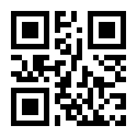 QR-Code zur Seite https://www.isbn.de/9783111838359