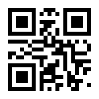 QR-Code zur Buchseite 9783111849508