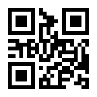 QR-Code zur Seite https://www.isbn.de/9783111849782