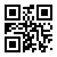 QR-Code zur Seite https://www.isbn.de/9783111853673