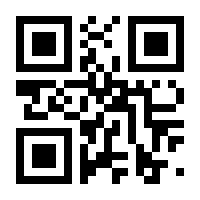 QR-Code zur Seite https://www.isbn.de/9783111870250