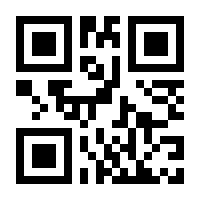 QR-Code zur Seite https://www.isbn.de/9783111873411