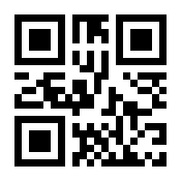 QR-Code zur Seite https://www.isbn.de/9783111874852