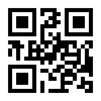 QR-Code zur Seite https://www.isbn.de/9783111875170
