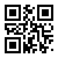 QR-Code zur Buchseite 9783111886510