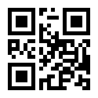 QR-Code zur Seite https://www.isbn.de/9783111926445