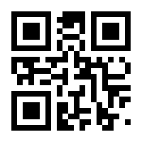QR-Code zur Buchseite 9783111934259