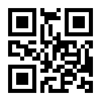 QR-Code zur Buchseite 9783111934976